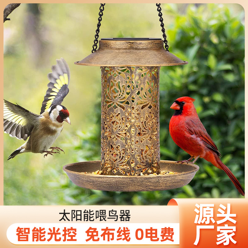 Solar Bird Feeder Metal Outdoo - Outdoor Lighting Decor Ideas recension och pris