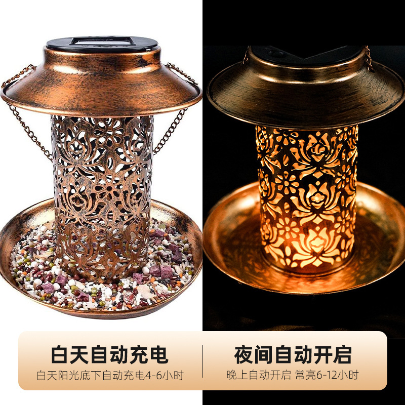 Solar Bird Feeder Metal Outdoo - Outdoor Lighting Decor Ideas recension och pris