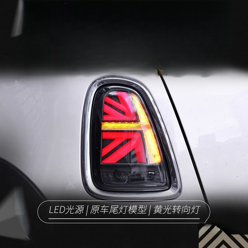 Suitable for BMW Mini Mini Tai - Union Lighting & Decor Collabs recension och pris
